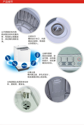 【格兰仕-洗衣机-XQB66-J9 全自动波轮洗衣机 全国联保】价格,厂家,图片,洗衣机,长沙双利电器销售-